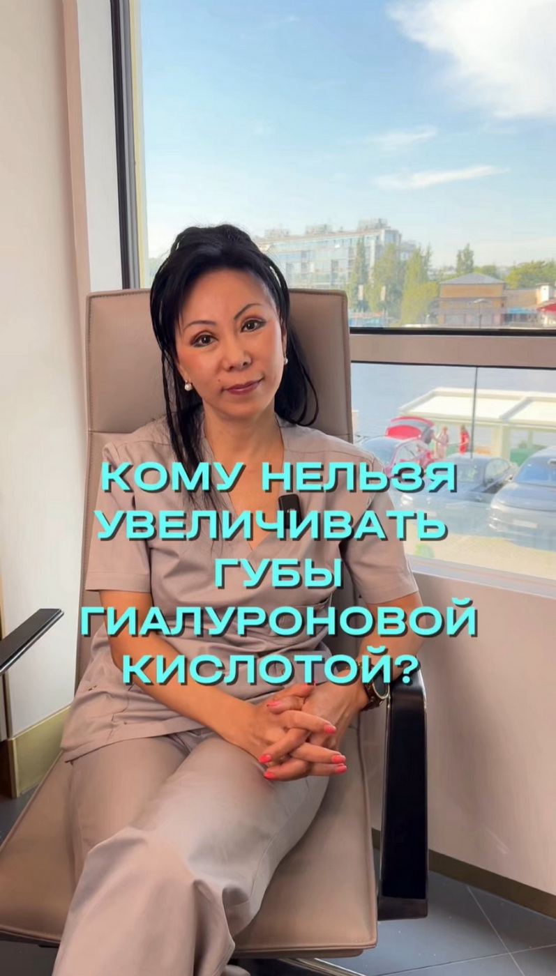 Кому нельзя увеличивать губы