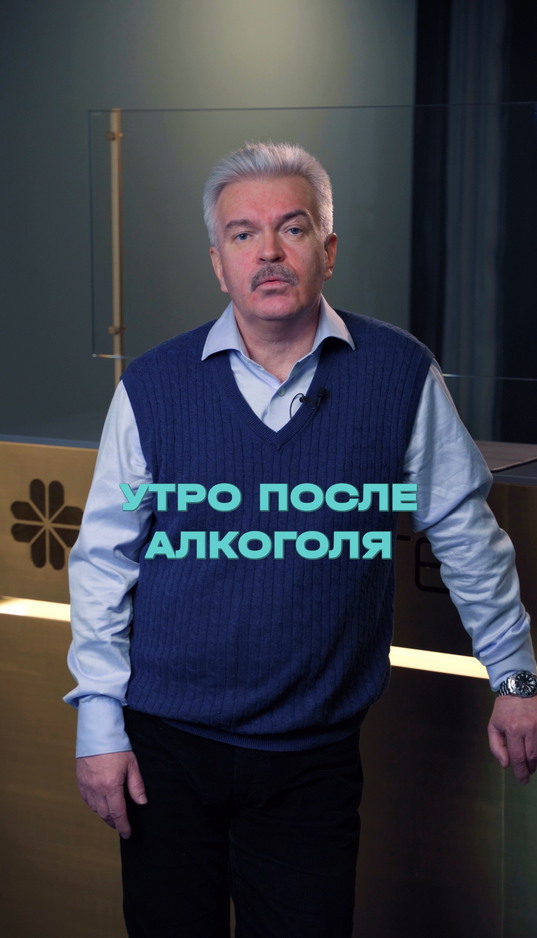 Что делать, если утром болит голова после «пары» бокалов