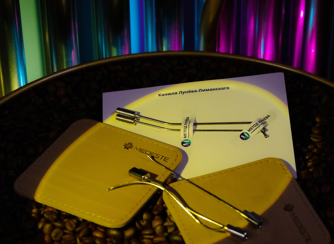 Как прохиодит процедура в Медесте